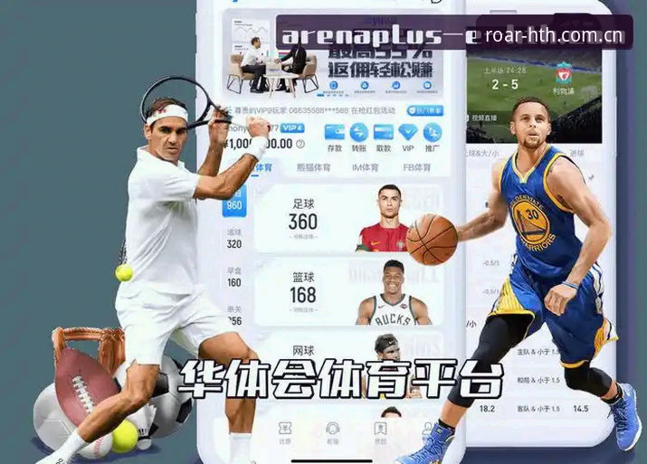 HTH华体会网页版入口与APP安卓版对比：不喧哗自有声2026版实际体验差异在哪？