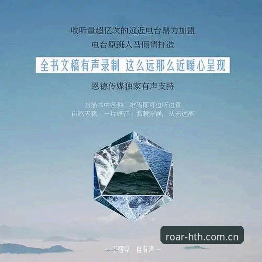 不喧哗自有声2026网页版入口操作教程：从静默注册到高频使用的完整路径