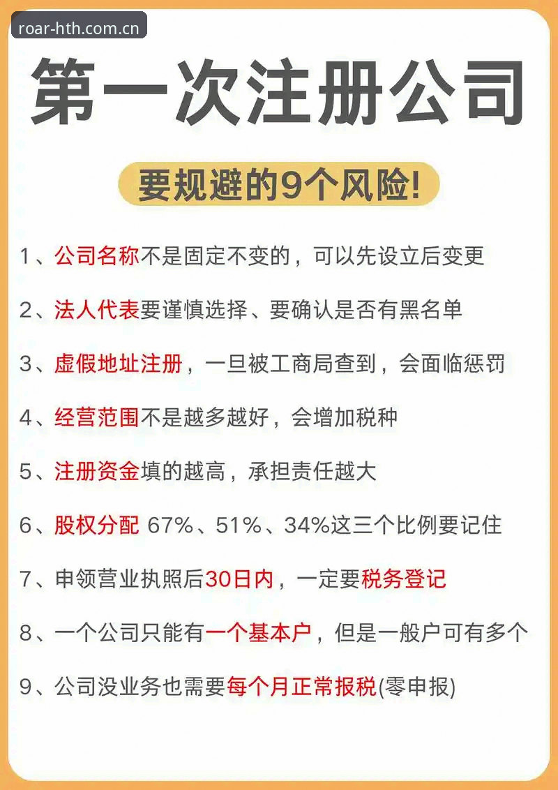 不喧哗自有声V3新版注册 避开90%注册坑:不喧哗自有声V3新版注册的实用避坑指南