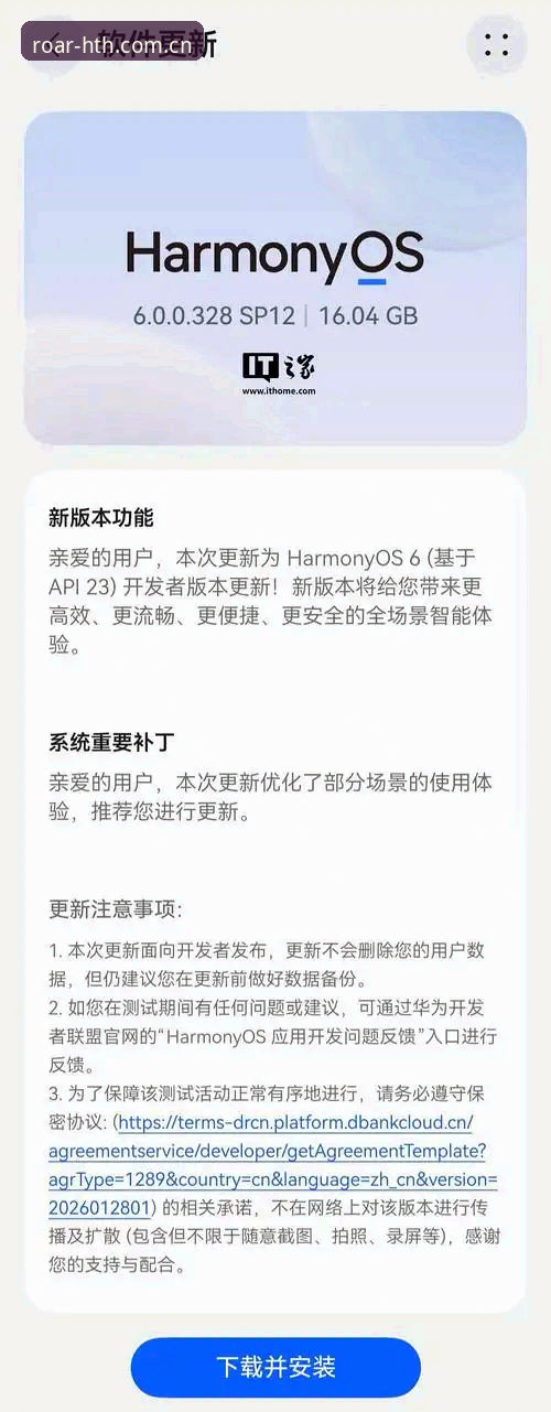 不喧哗自有声APP安卓版下载 HTH华体会“不喧哗自有声”APP安卓版下载完整指南:选对入口,省去90%的弯路